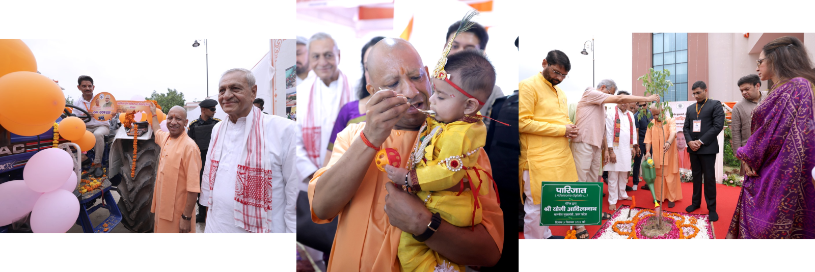 ब्रजभूमि : सनातन सांस्कृतिक चेतना का जीवन्त केन्द्र  -  मुख्यमंत्री योगी आदित्यनाथ