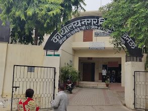 लखनऊ नगर निगम के गृहकर विभाग में एक बहुत बड़ा घोटाला