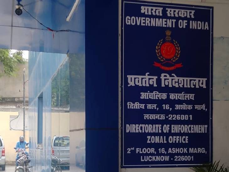 7 घंटे चली इस पूछताछ के दौरान ED के अधिकारियों ने विधायक नसीर अहमद से 7 घंटे चली इस पूछताछ , जवाब मांगे जौहर ट्रस्ट को जो दान मिले थे, वे कहां से आए और उनका असली सोर्स क्या था?7